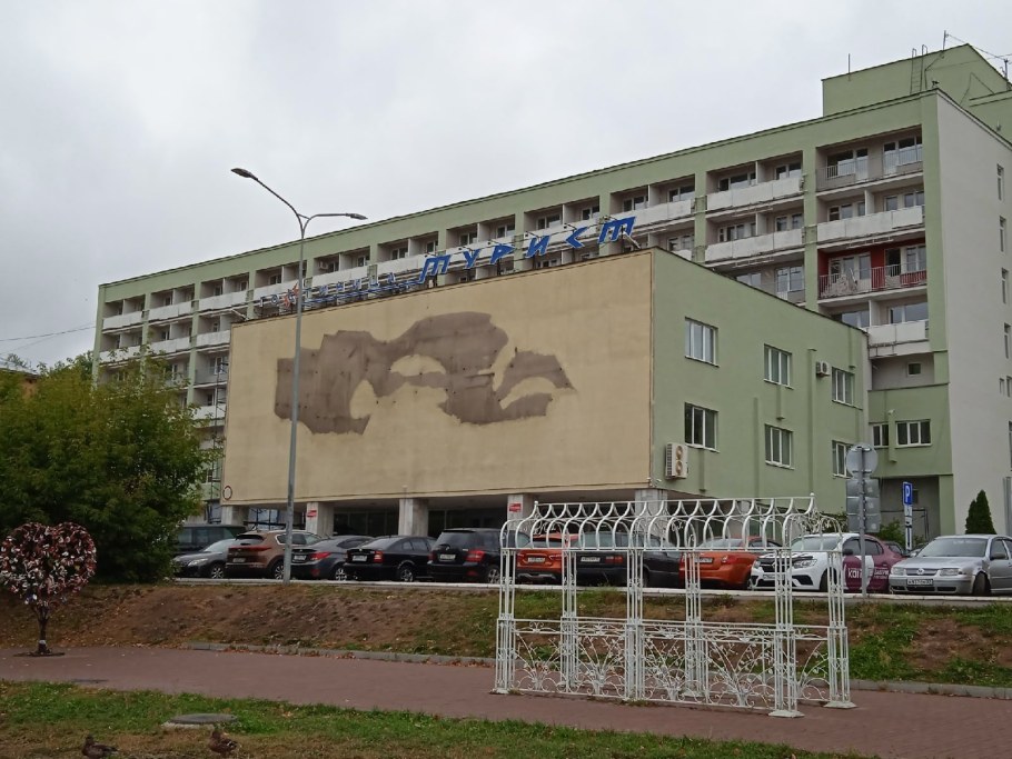 Гостиница турист раньше