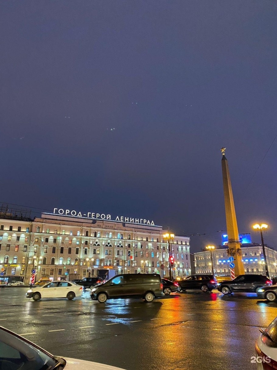 Лиговский проспект 10 гостиница Октябрьская