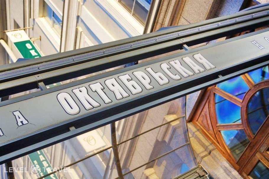 Лиговский проспект 10 Санкт-Петербург