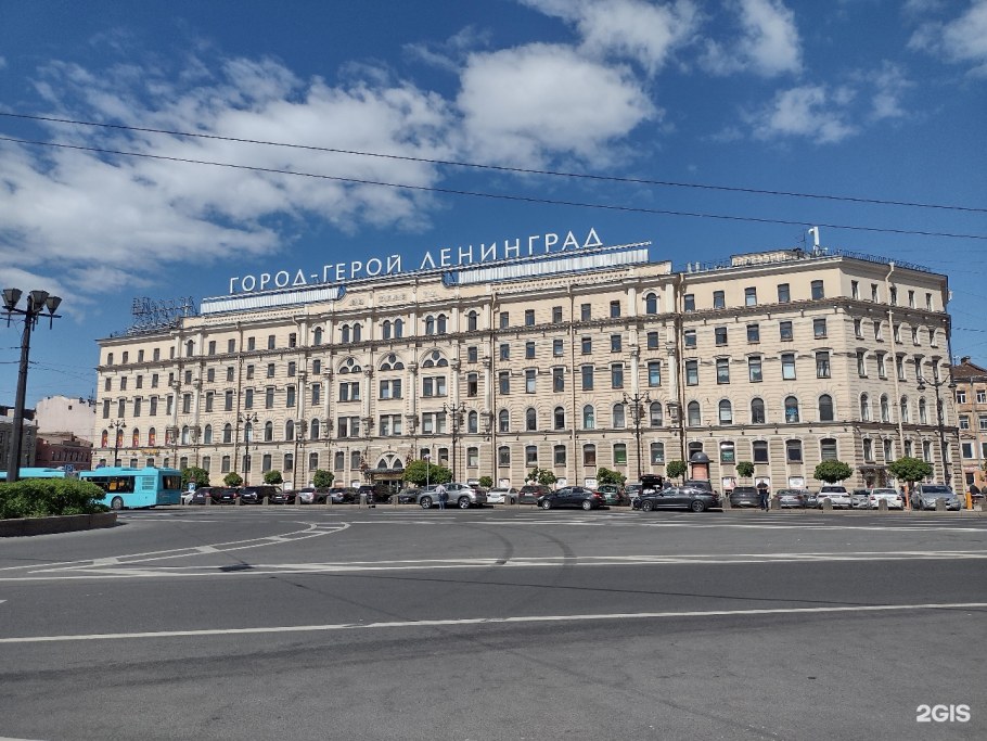Лиговский проспект 10/118 гостиница Октябрьская