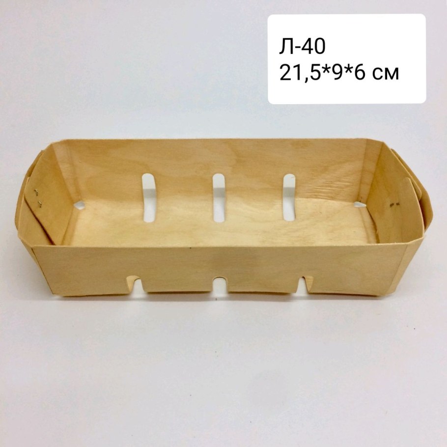 Купить лукошки из шпона оптом от производителя в Москве