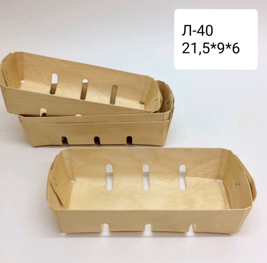 Упаковка из шпона для ягод