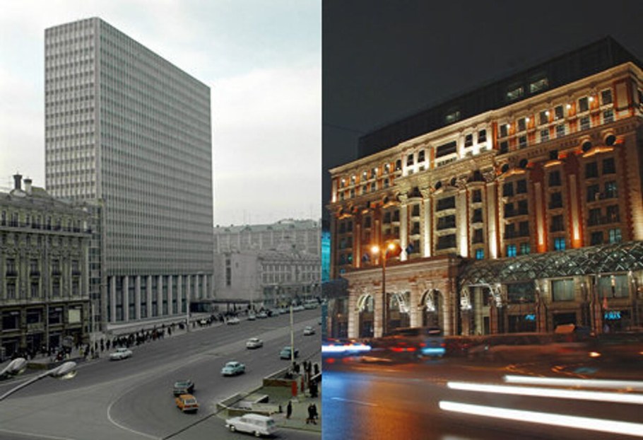 Гостиница Интурист Москва