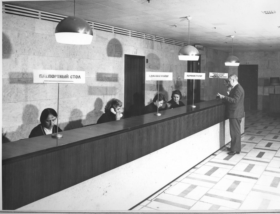 Гостиница Москва 80-е