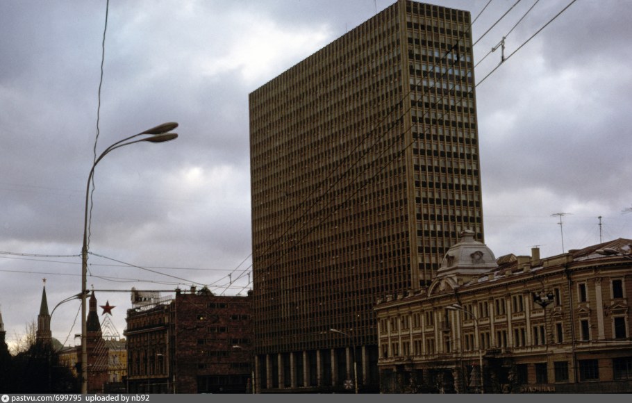 Гостиница Интурист Москва СССР