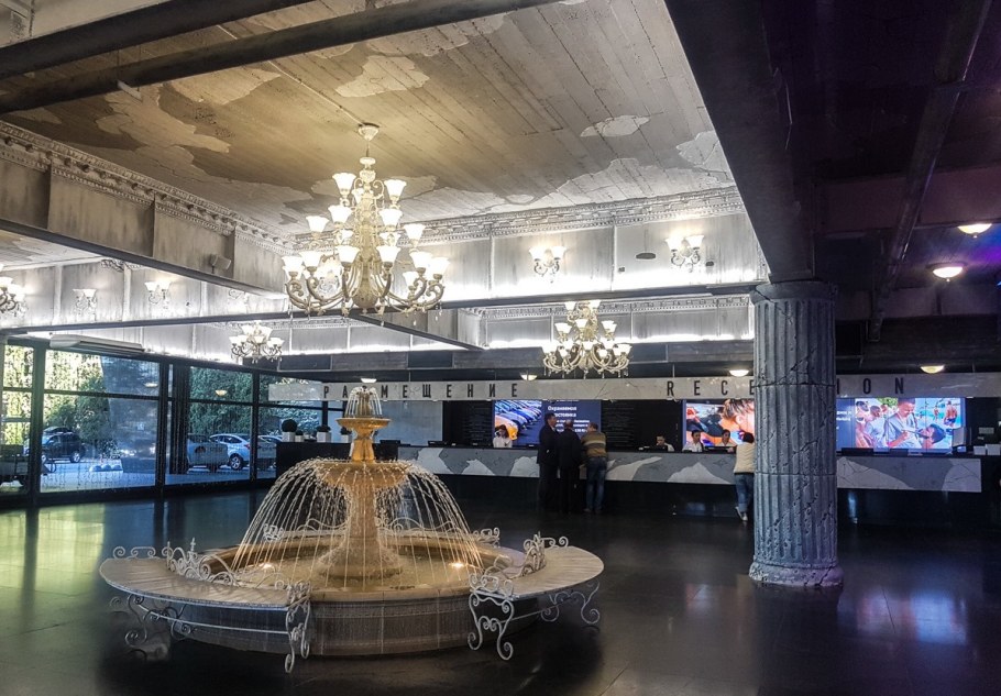 Холл Ялта Интурист