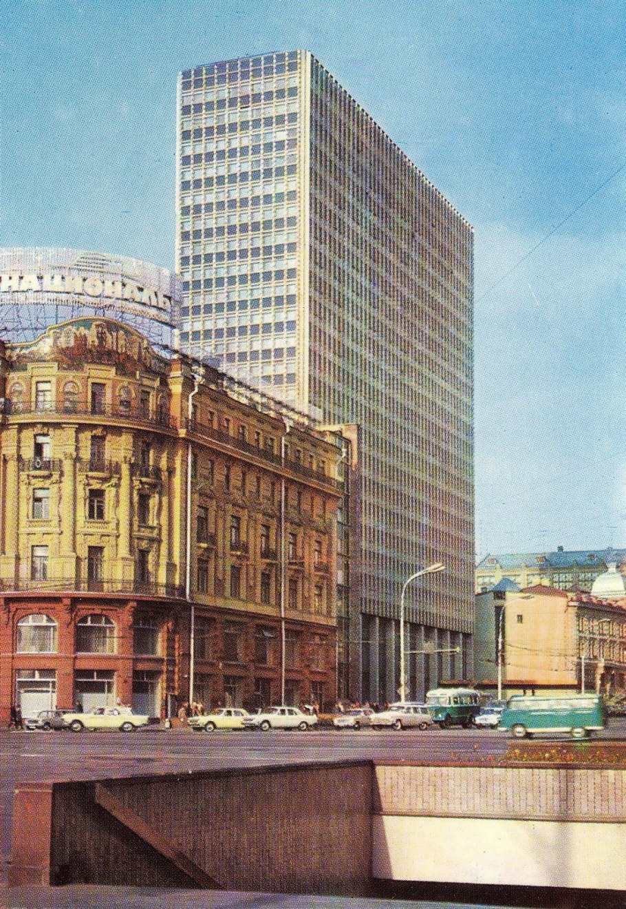 Гостиница Интурист Москва