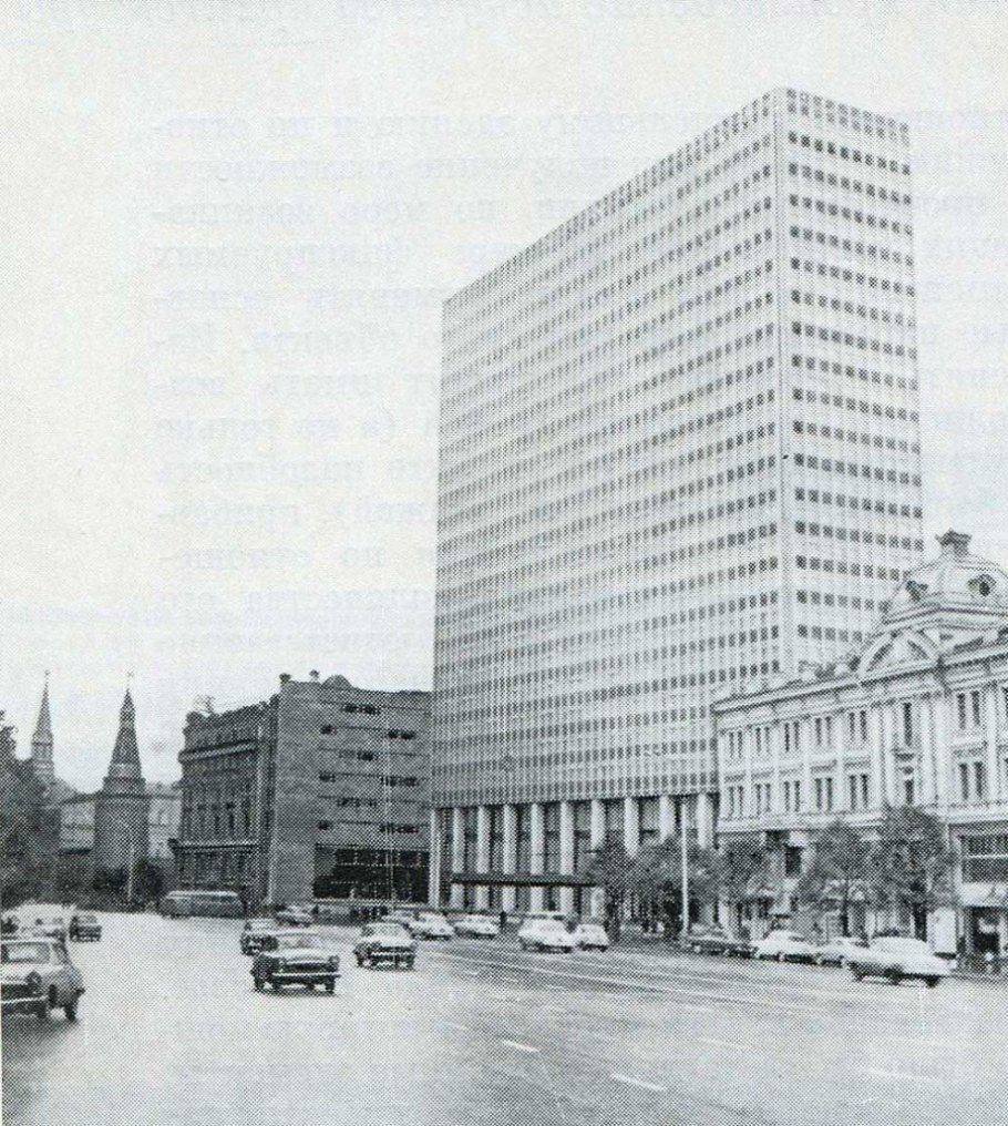 Гостиница Интурист Москва