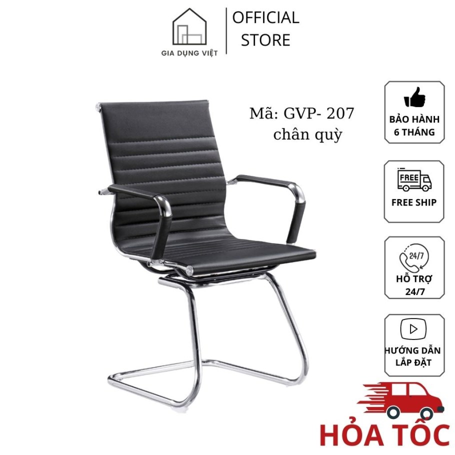 Офисное кресло без колесиков с высокой спинкой