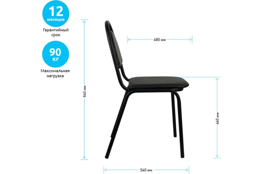 Стул Helmi hl-f02 стандарт каркас черный обивка кожзам черный