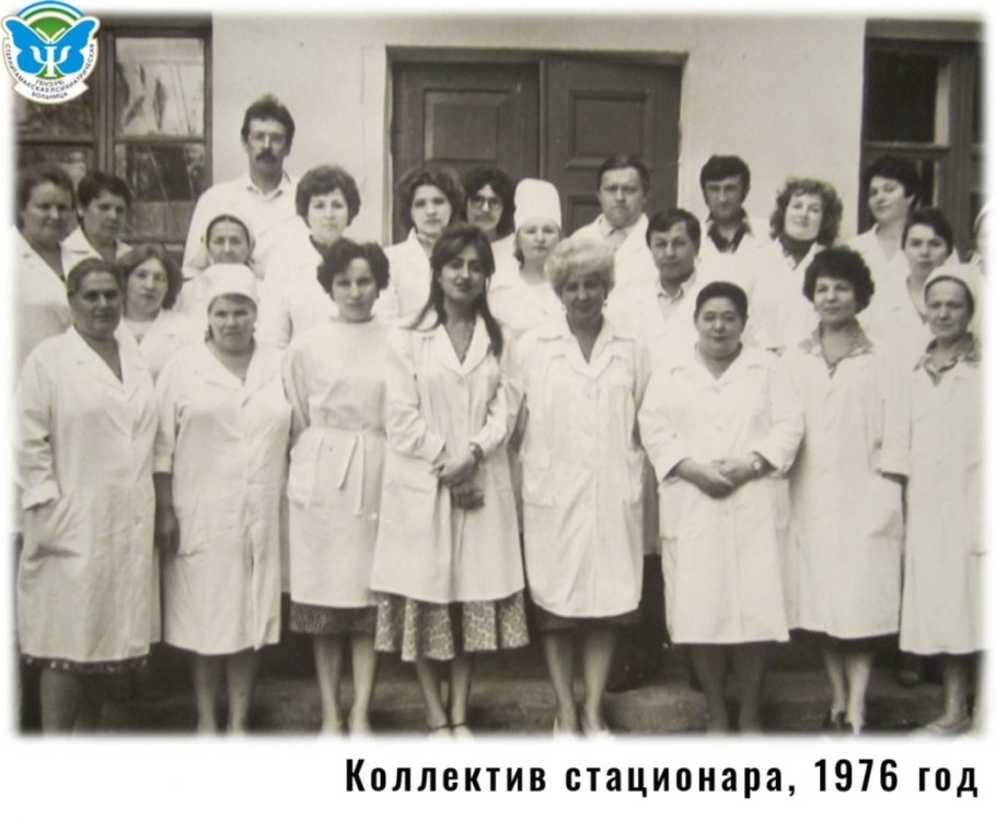 Психиатрическая клиника