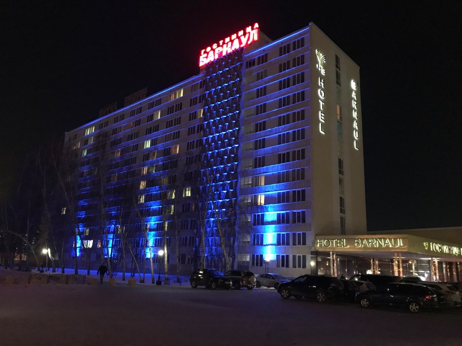 Гостиница Барнаул, Барнаул, площадь Победы