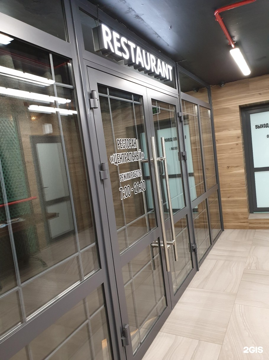 Проспект Ленина 57 Барнаул