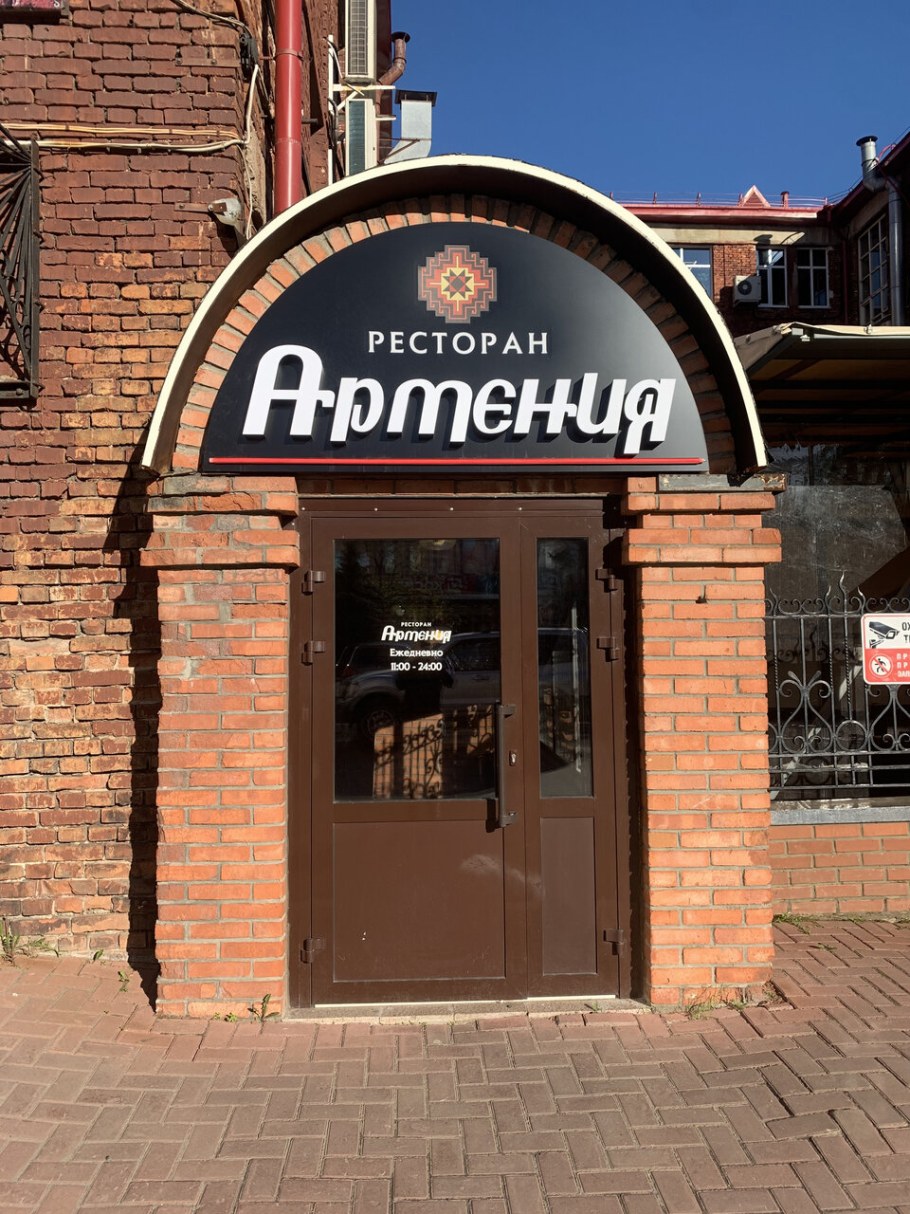 Трактиры-победители