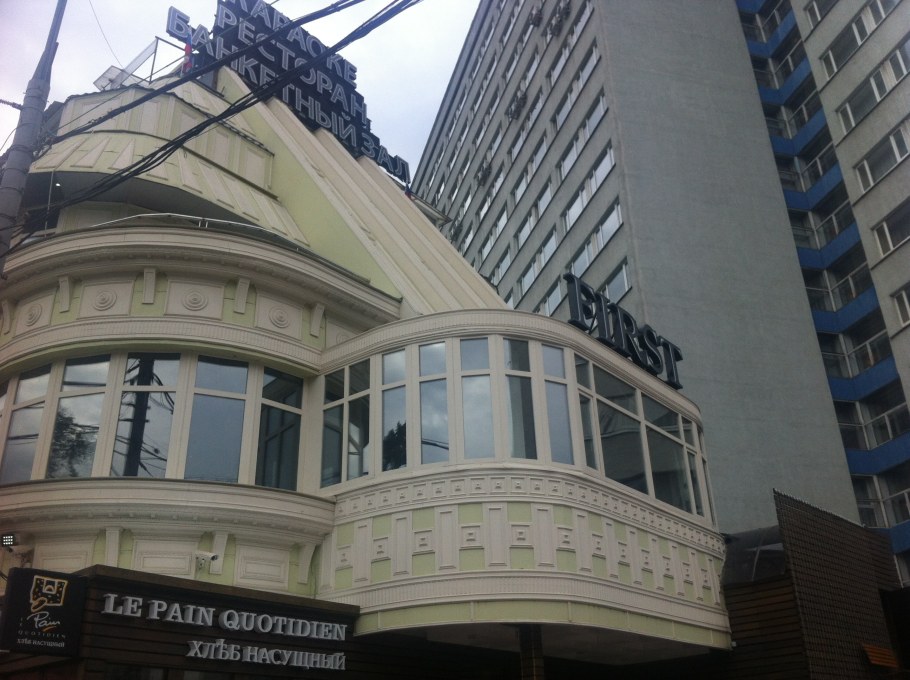 Шаболовка 2с1