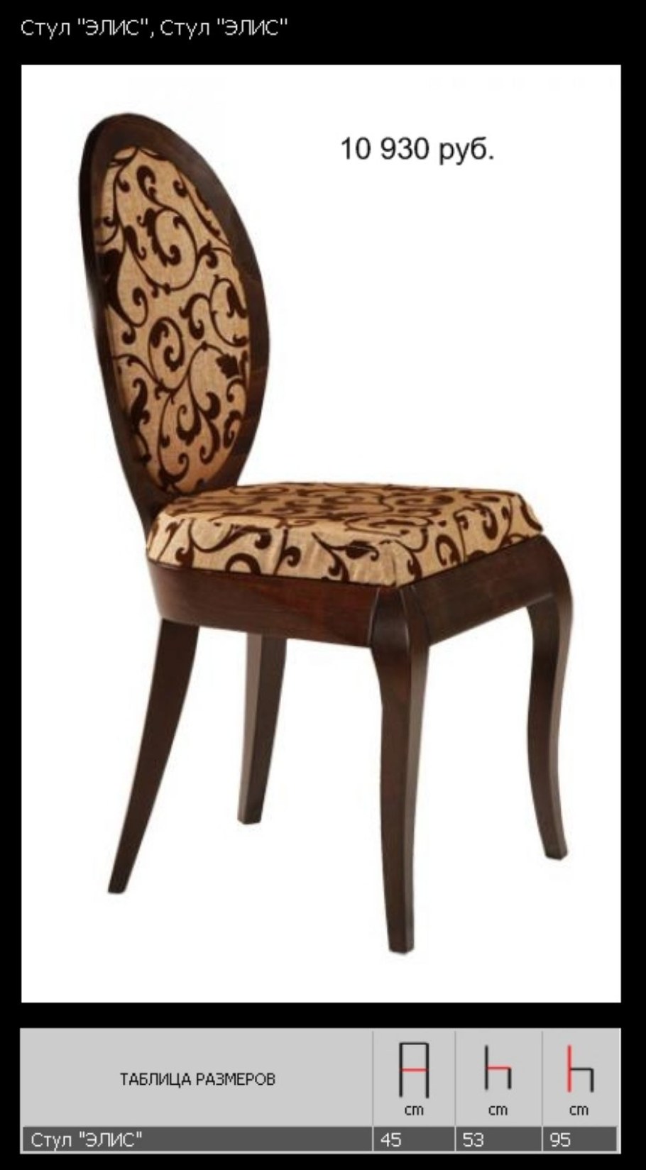 Стол Элис 140/90-ОВШ раздвижной овальный со столешницей из шпона