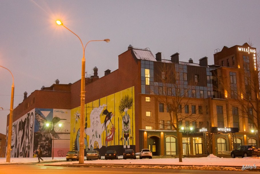 Минск ул Ленина 50 willing Hotel