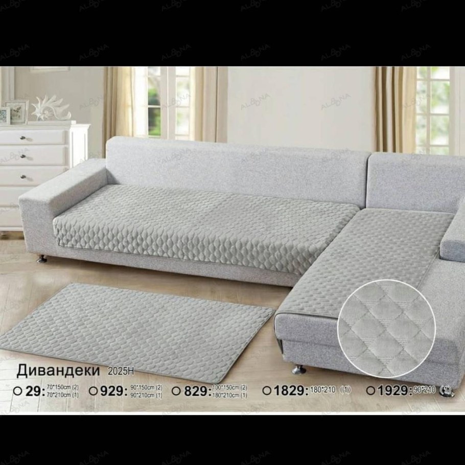 Дивандек Efor GB-016-V/03