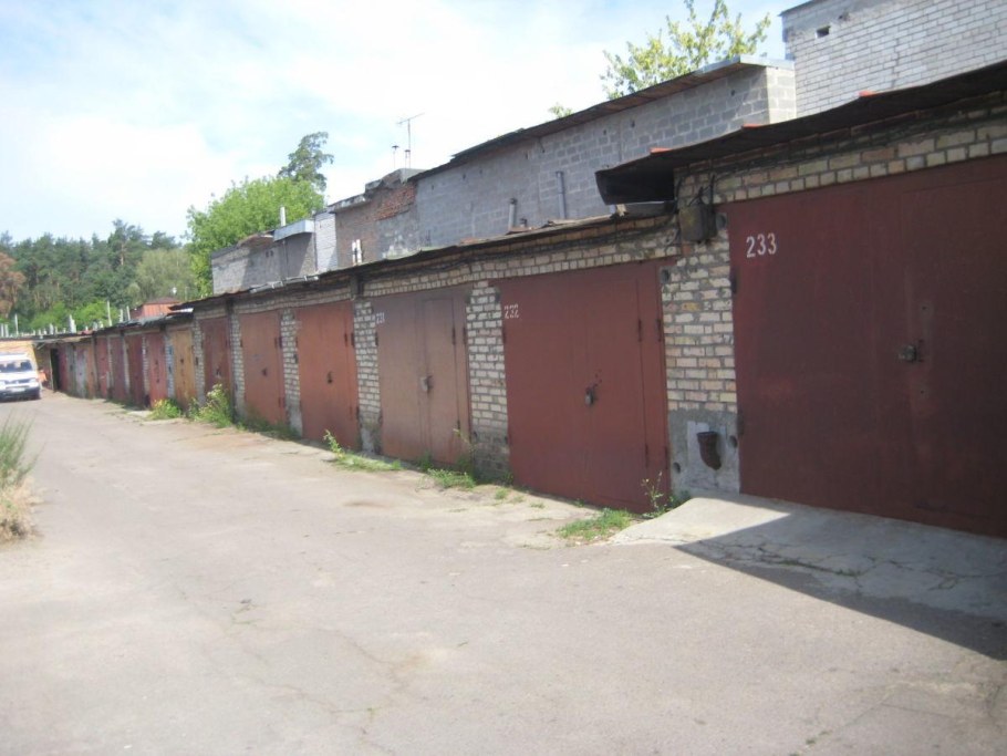 ГСК турист Челябинск