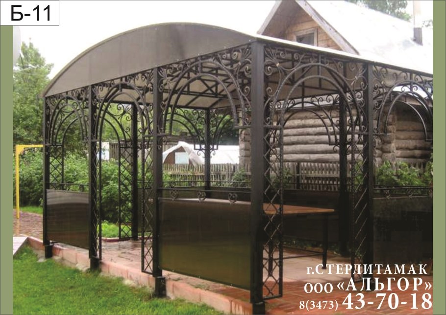 Беседка арочная металлическая