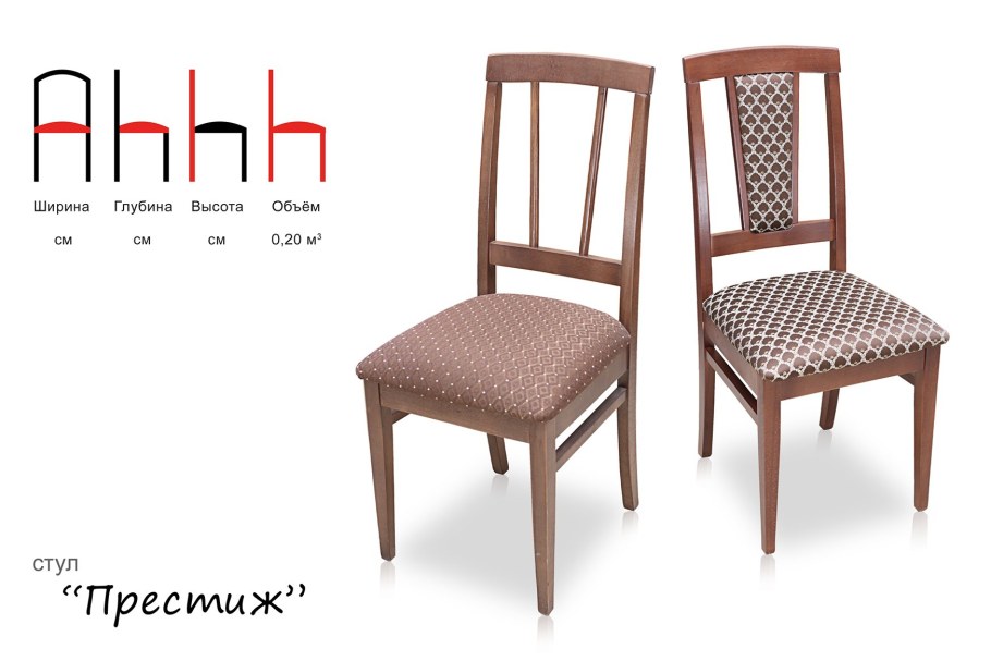 Стул Хилтон ами мебель отзывы