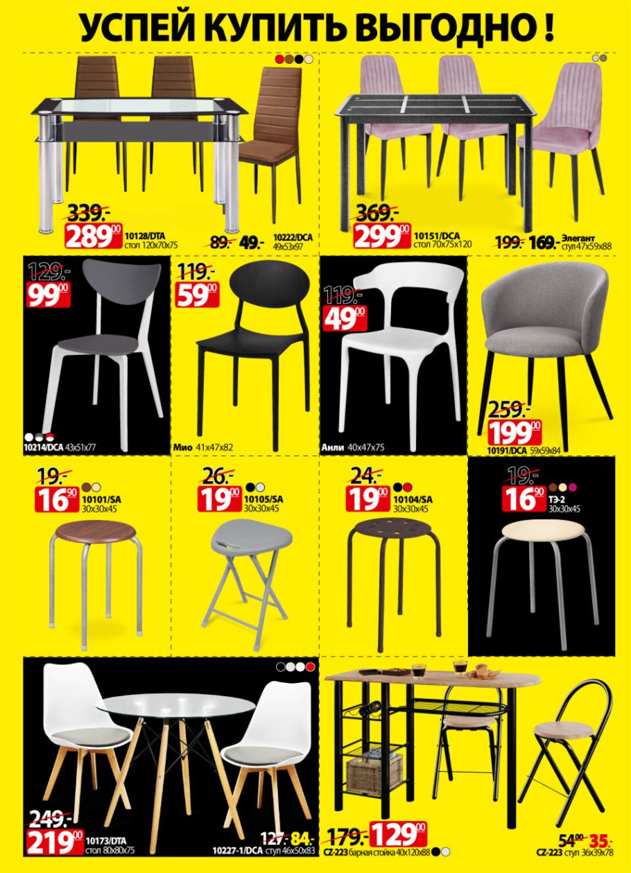 Стул Франк Сканди грей/натур