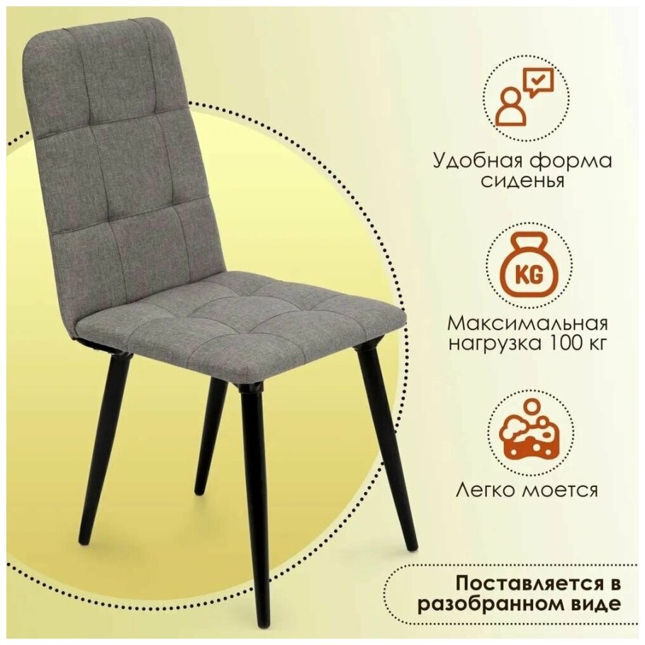 Ами стул 10231/DCA