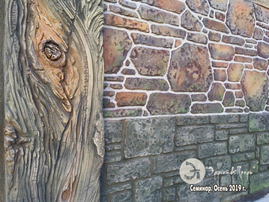 ШФС декоративный бетон