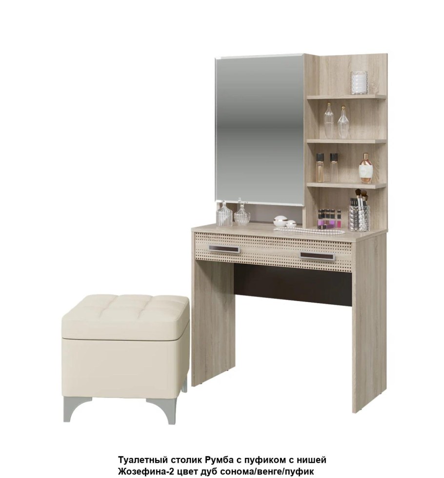 Трюмо Румба 4-2524