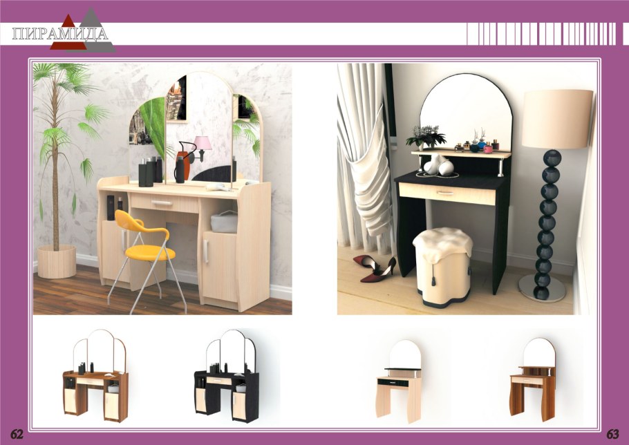 Туалетный столик Галант 2 пирамида