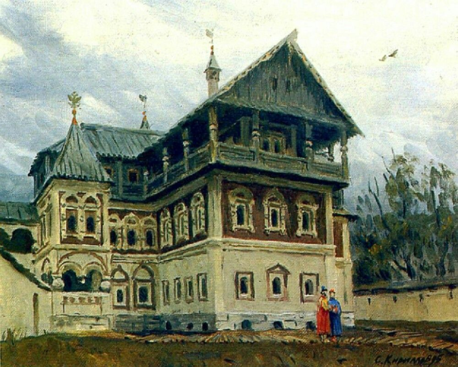 Палаты Аверкия Кириллова картина