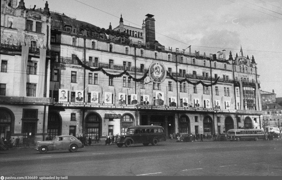 Гостиница Метрополь в Москве 20 век