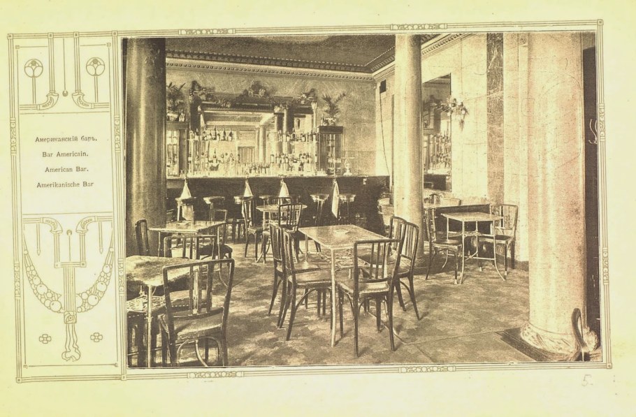 Гостиница Метрополь 1905 год