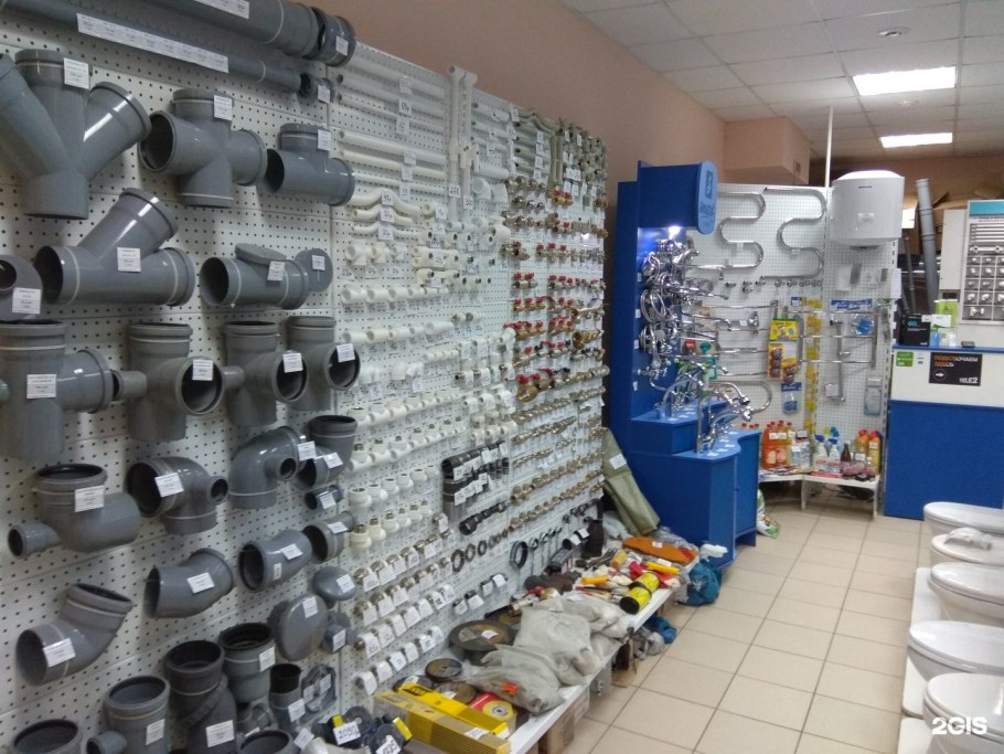 Магазин сантехники и электрики