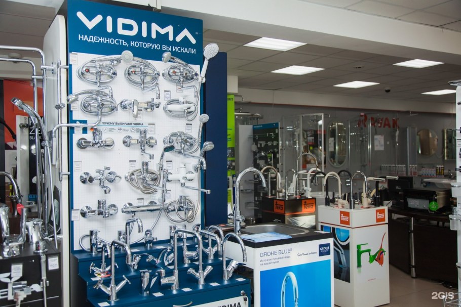 Сантехника магазин
