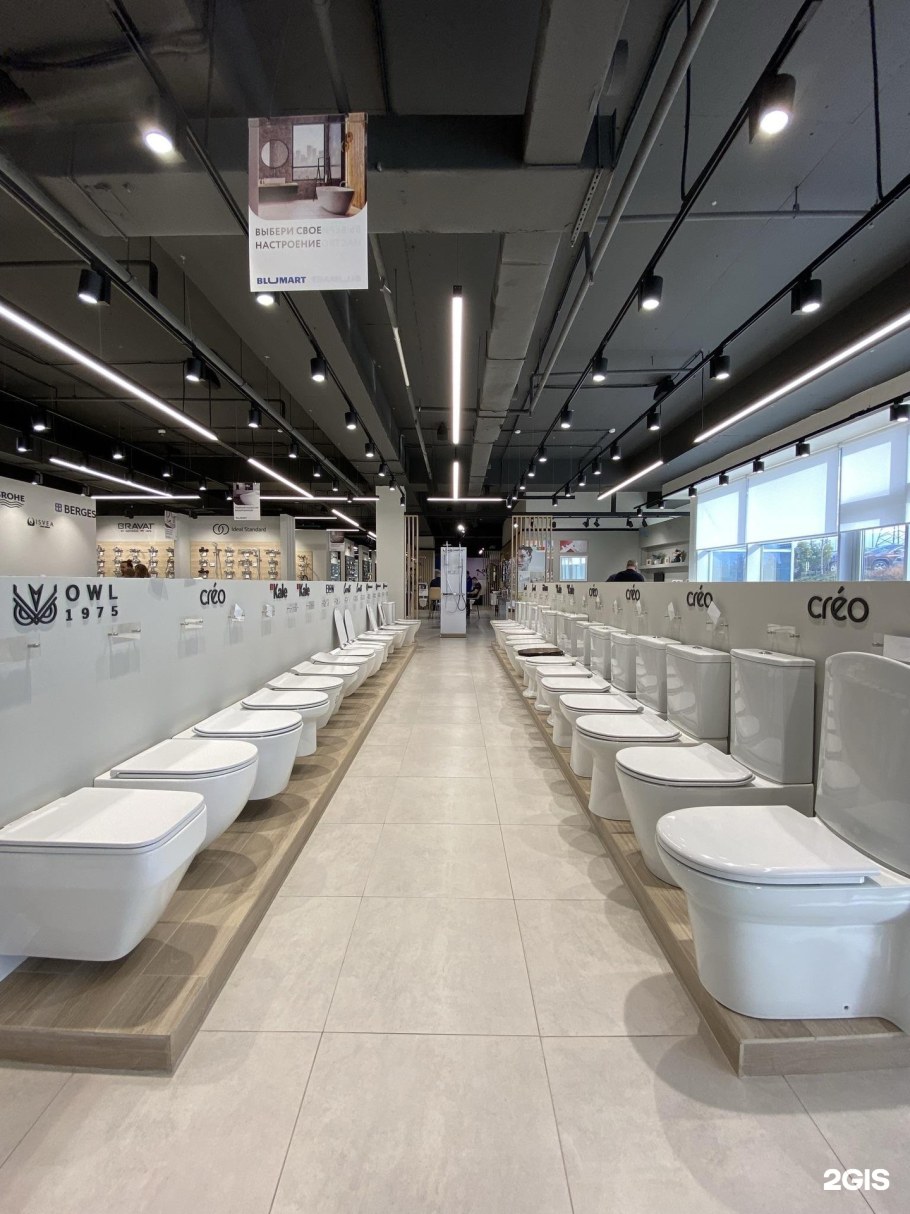 Унитаз БЛЮМАРТ