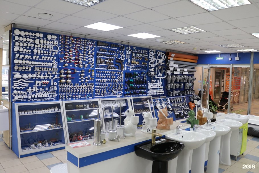 Магазин сантехники Блумарт
