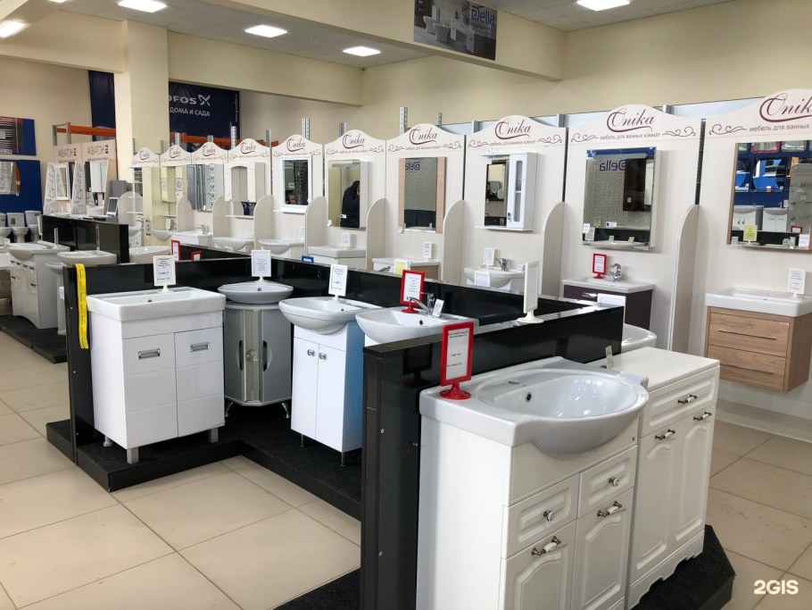 Магазин сантехники