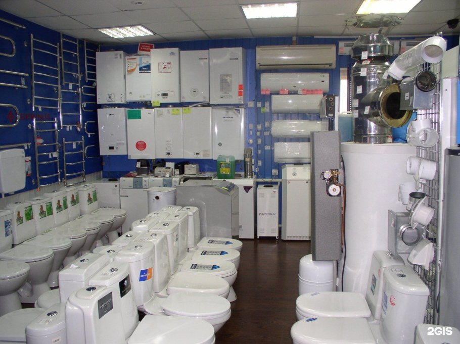 Магазин Водолей Белгород