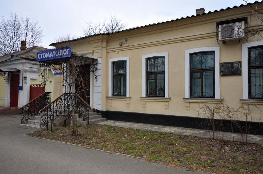 Штаб Адмирала Корнилова Севастополь