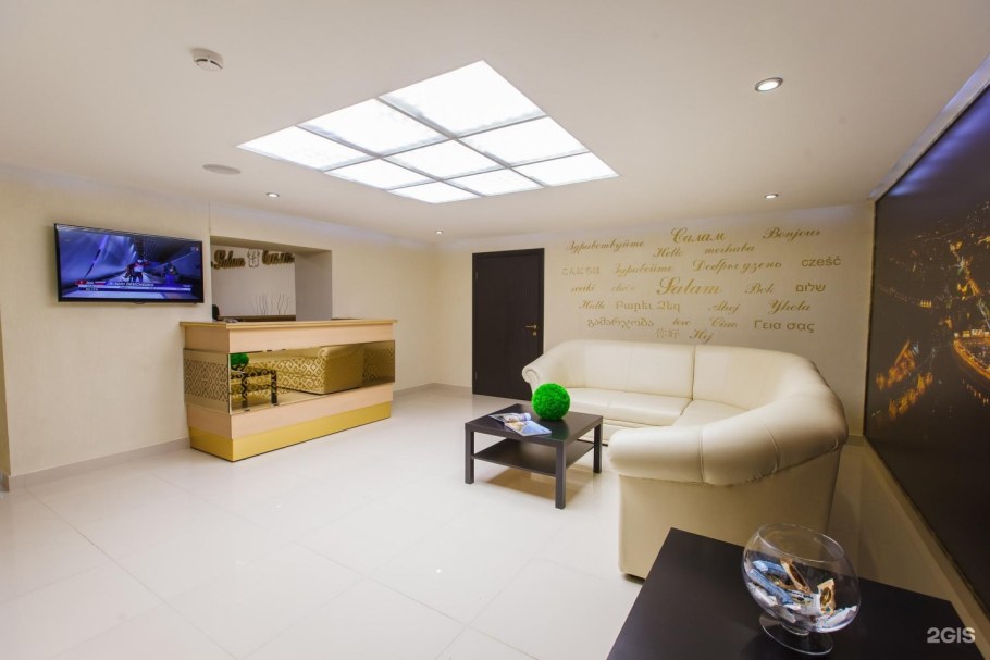 Гостиница Салам Чебоксары