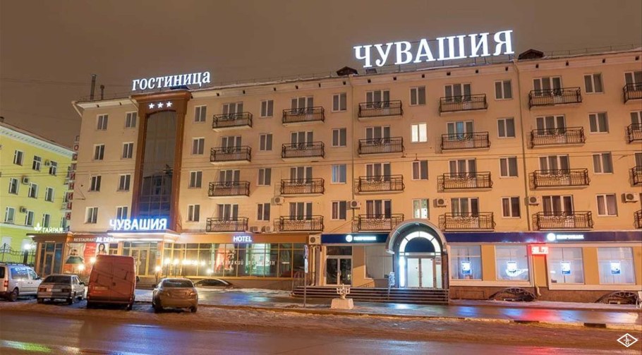 Гостиница Чувашия Чебоксары