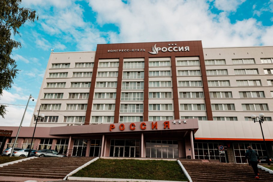 Конгресс отель Чебоксары