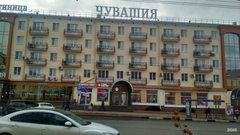 Гостиница Чувашия просп Ленина