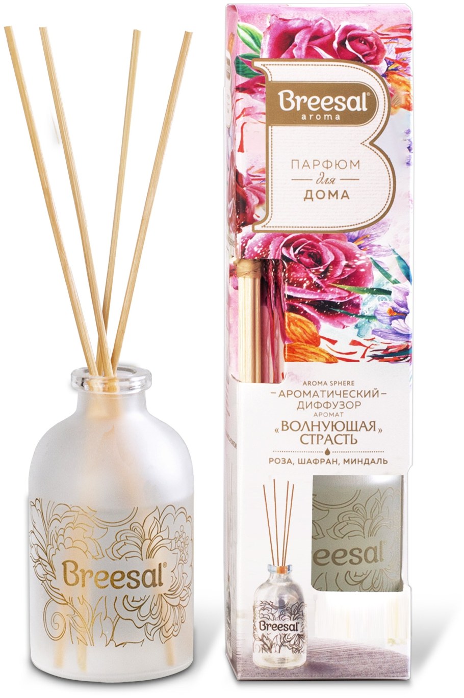 Диффузор Breesal отзывы