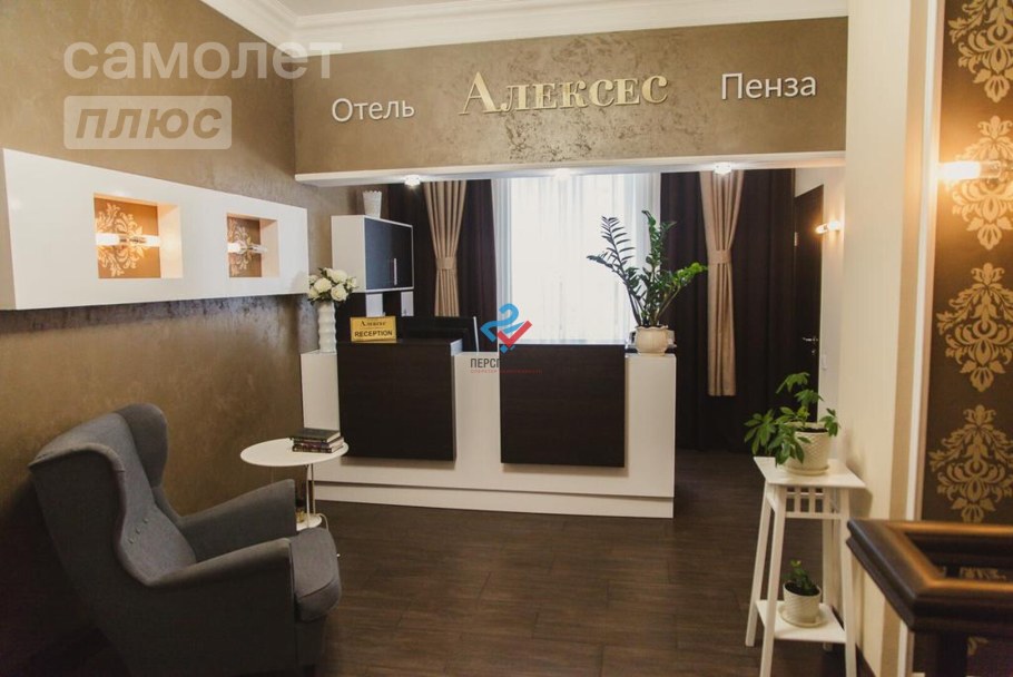 Гостиница Алексис Пенза