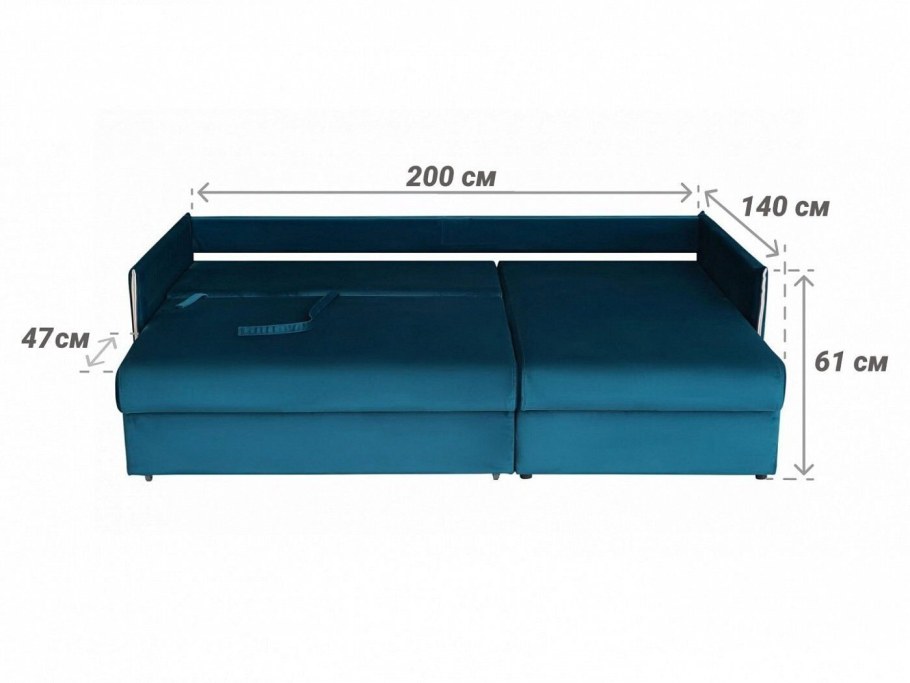 Диван Ингвар Армос