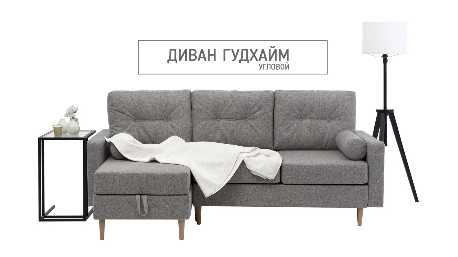 Угловой диван Ричмонд se Monolit синий, Monolit серый