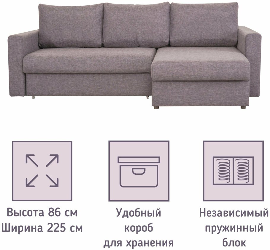 Сборка дивана Варди прямой фирмы Армос