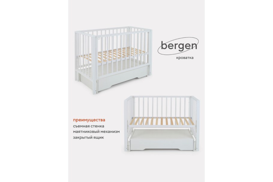 Кроватка Rant Bamboo маятник